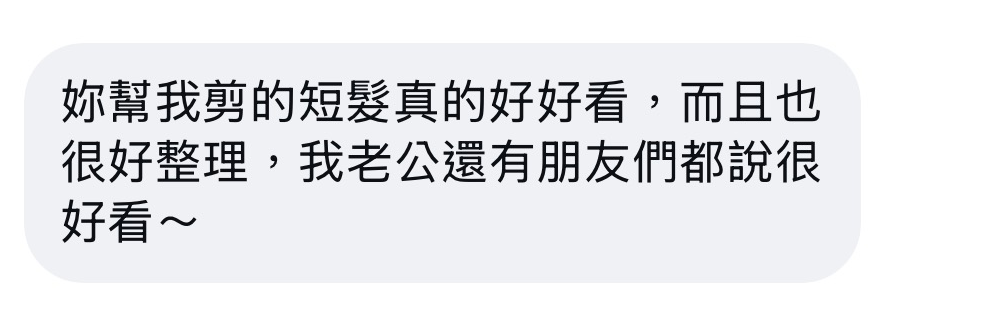Wendy 顧客回饋截圖 09