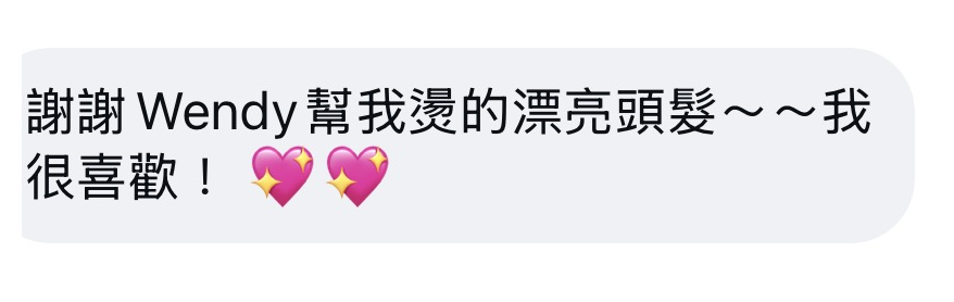 Wendy 顧客回饋截圖 12